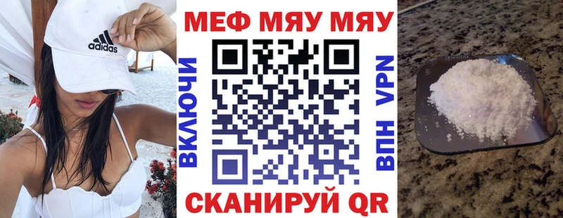 Какие есть наркотики Плавск Бошки Шишки кракен вход АМФ Гашиш БУТИРАТ Кокаин Псилоцибиновые грибы Меф мяу мяу