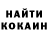Кетамин VHQ Aleksei Spravedliviy