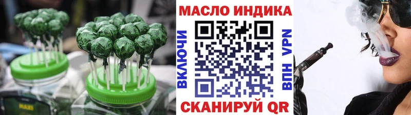 даркнет сайт Плавск omg зеркало Печенье с ТГК конопля