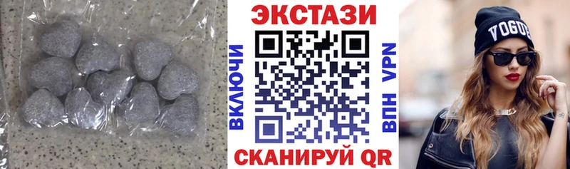 Экстази 99%  Плавск 