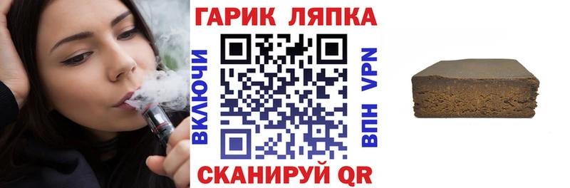 ГАШИШ гашик  Плавск 