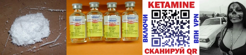 Кетамин ketamine  даркнет сайт  мега вход  Плавск 