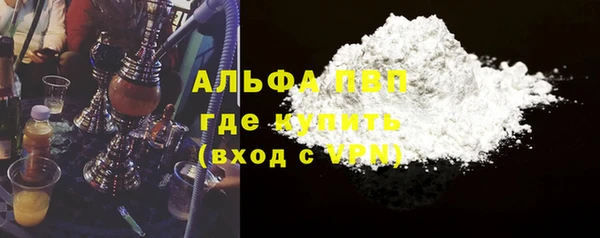 Альфа ПВП Алексин