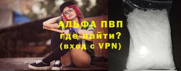 Альфа ПВП Алексин