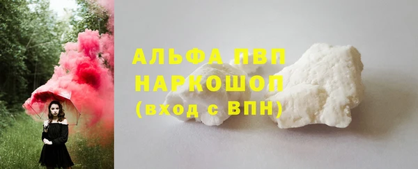 Альфа ПВП Алексин