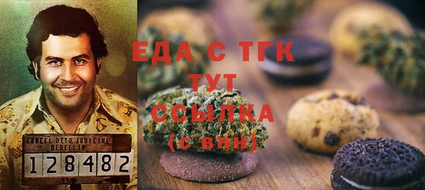 кокаин колумбия Абинск
