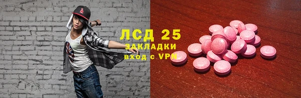 COCAINE Абаза