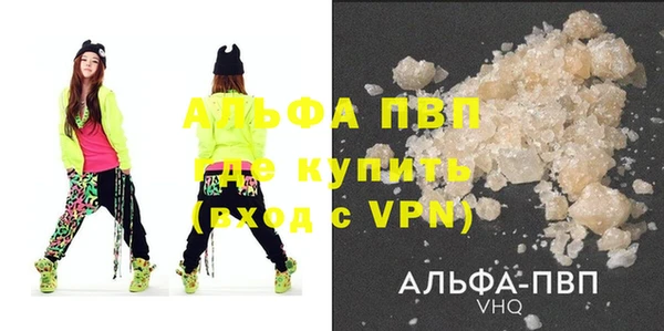 Альфа ПВП Алексин