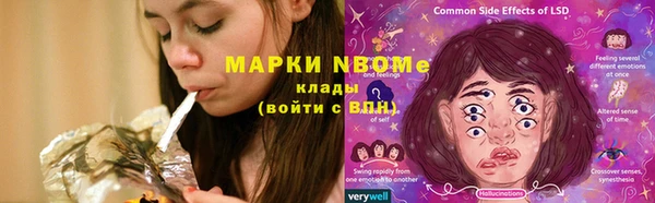 гашик Абдулино