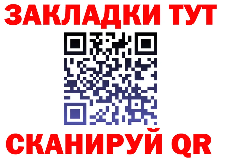 БУТИРАТ бутик зеркало мориарти MEGA Плавск