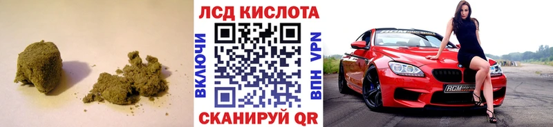 LSD-25 экстази кислота  купить наркотик  Плавск 