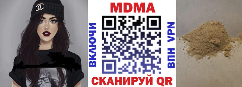 МДМА молли  Плавск 