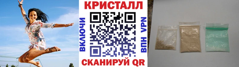 даркнет какой сайт  Плавск  Первитин кристалл  хочу наркоту 