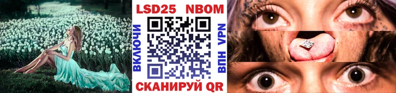 Марки NBOMe 1500мкг  купить наркоту  Плавск 
