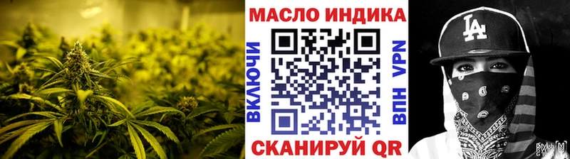 Дистиллят ТГК гашишное масло Плавск