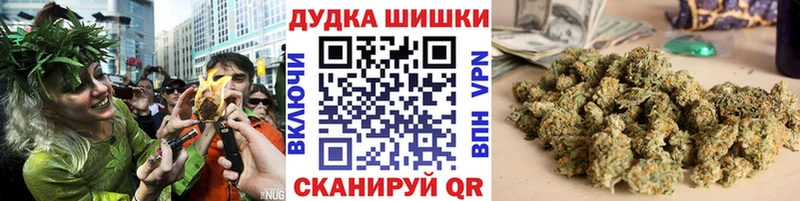 где купить наркоту Плавск Каннабис план